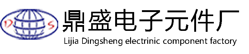 武進(jìn)區(qū)禮嘉鼎盛電子元件廠